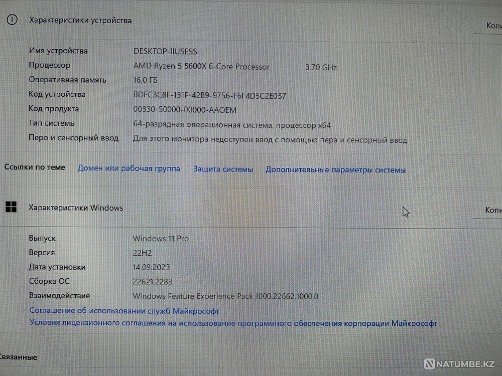 Gaming PC 4070ti; Ryzen 5600X; 16GB RAM Almaty - photo 6
