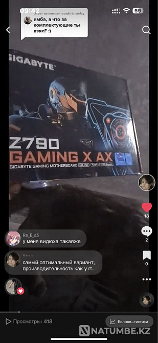 Продам игровой Пк комплектом Алматы - изображение 3