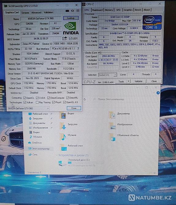 Игровой компьютер i5 3350 / GTX 960 Алматы - изображение 5