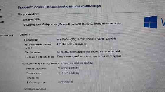Компьютер Core I3-6100\Озу 4 Гб\SSD 512 Гб Алматы