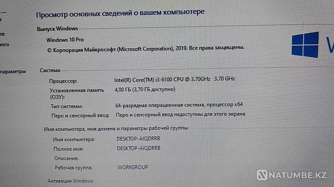 Компьютер Core I3-6100\Озу 4 Гб\SSD 512 Гб Алматы - изображение 5