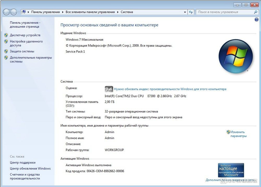Продается системный блок Алматы - изображение 2