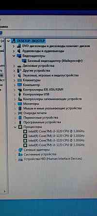 Системный блок i3 Алматы
