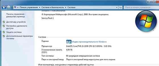 Компьютер в отличном состоянии. Алматы