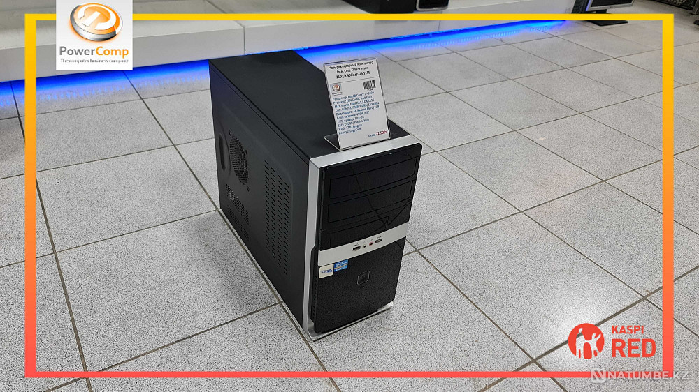 Компьютер Intel® Core™ i7-2600/8GB DDR3/SSD 240GB/HDD 1TB/Ati 6670 Алматы - изображение 1
