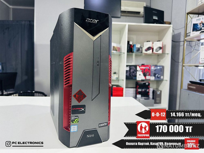 Бөліп төлеу! Жүйелік блок - Core i5-8400/ 16Гб/SSD 120+2Тб/GTX 1060 6Гб  Алматы - изображение 1