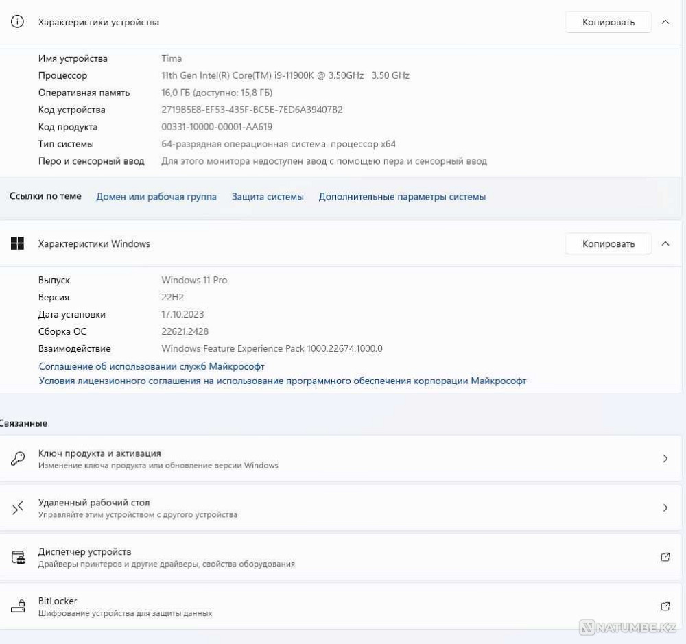 Игровой комп (core i9; RTX 3070) с моником LG 27" клава и мышь hyperX Алматы - изображение 5