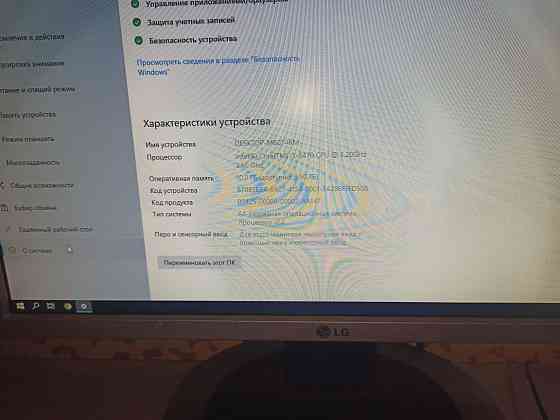 Продам стационарный компьютер Алматы