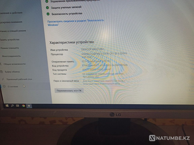 Продам стационарный компьютер Алматы - изображение 2
