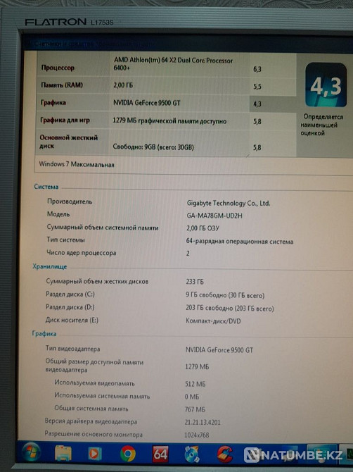 Selling system unit. Almaty - photo 2