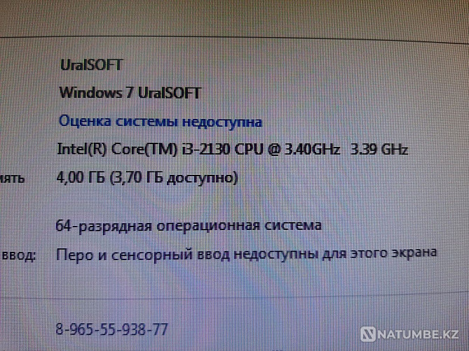 4-ядерный Компьютер с доставкой и установкой Алматы - изображение 4