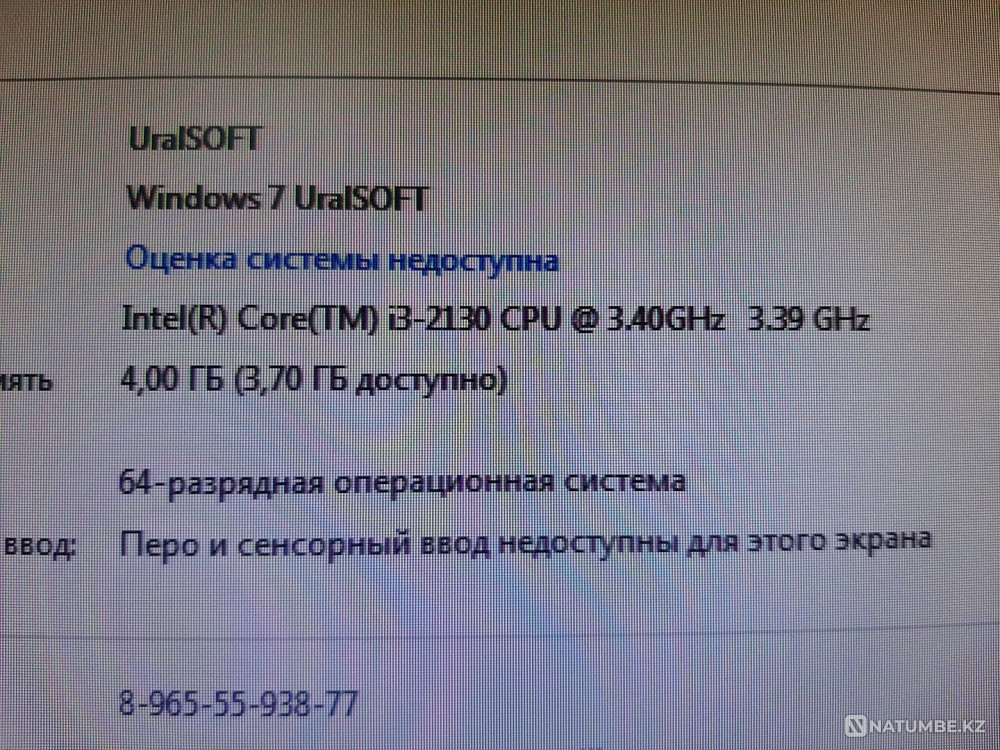 4-ядерный Компьютер с доставкой и установкой Алматы - изображение 4
