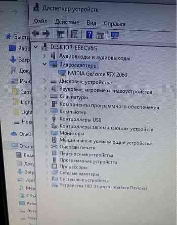 Системный блок Алматы
