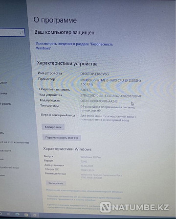 System unit Almaty - photo 3
