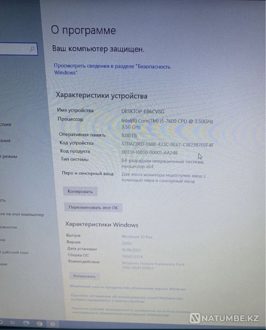 Системный блок Алматы - изображение 3