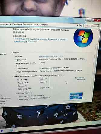 Продам старый компьютер Алматы
