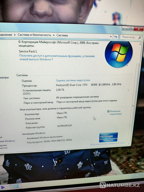 Продам старый компьютер Алматы - изображение 4