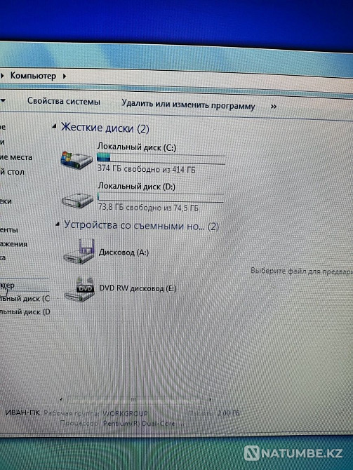 Продам старый компьютер Алматы - изображение 8