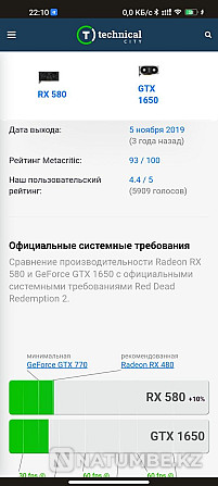 Игровые комьютеры Core i7 и i5 GTX 1650 RX 580 Алматы - изображение 8