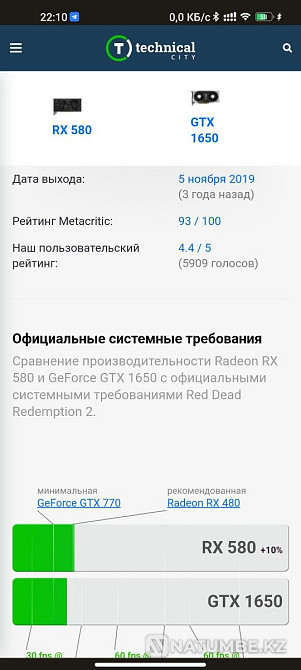 Игровые комьютеры Core i7 и i5 GTX 1650 RX 580 Алматы - изображение 8