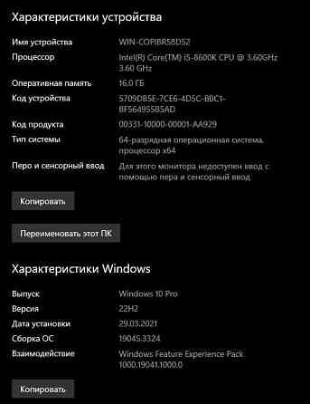 Продам компьютер Алматы