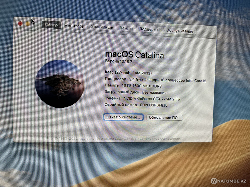iMac 27 inches 2013 (16 GB; SSD 256; full set) Almaty - photo 5