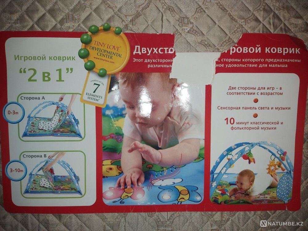 Двусторонний игровой коврик Алматы - изображение 4