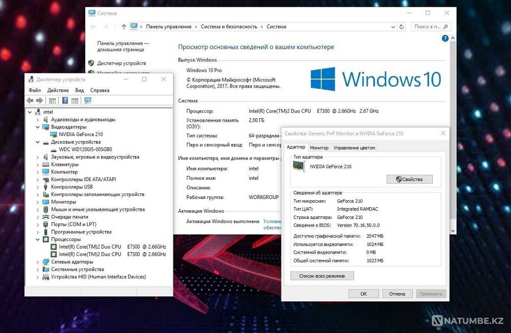Продам Компьютер ( игры; Windows 10 ) весь комплект Алматы - изображение 4