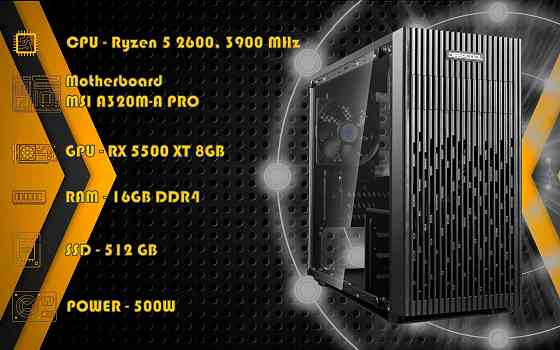 Новый Игровой Ryzen 5 2600\DDR4 16GB\RX 5500XT 8GB\SSD 512GB Алматы