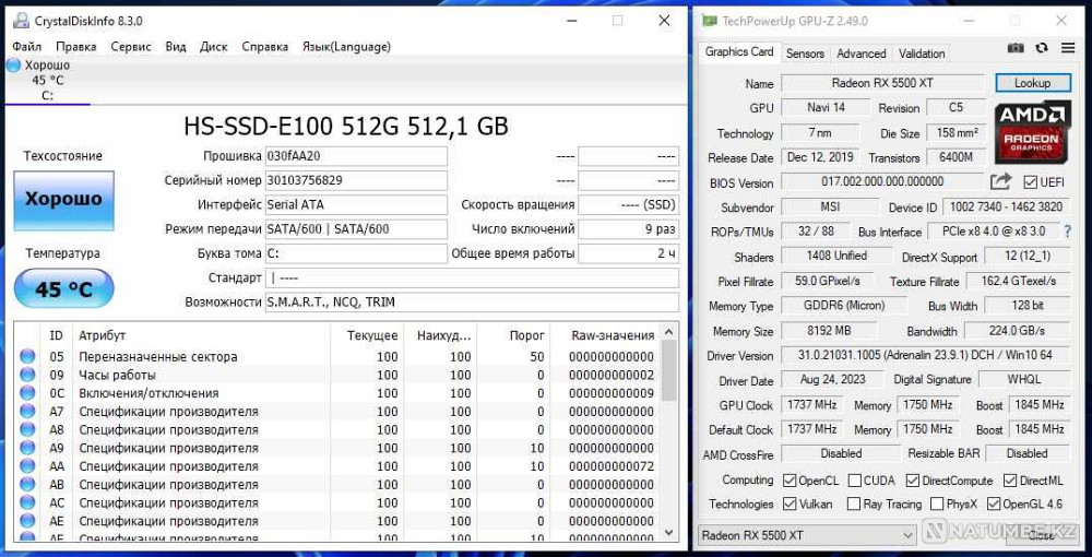 Новый Игровой Ryzen 5 2600\DDR4 16GB\RX 5500XT 8GB\SSD 512GB Алматы - изображение 7