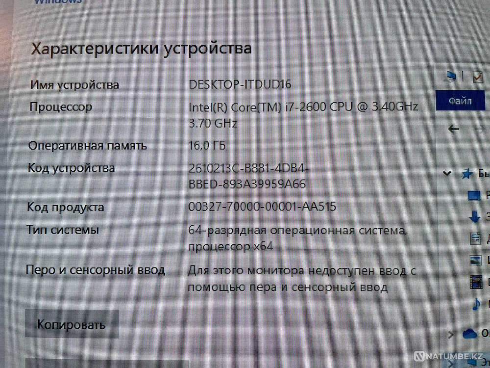 Игровой компьютер i7 Gtx 960 Алматы - изображение 4