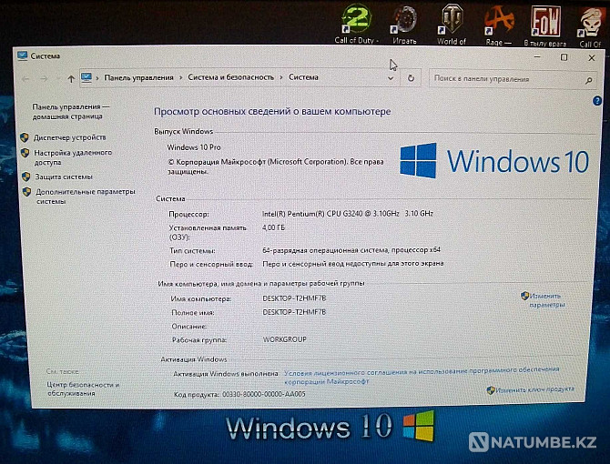 Selling a mid-level universal computer. Almaty - photo 4
