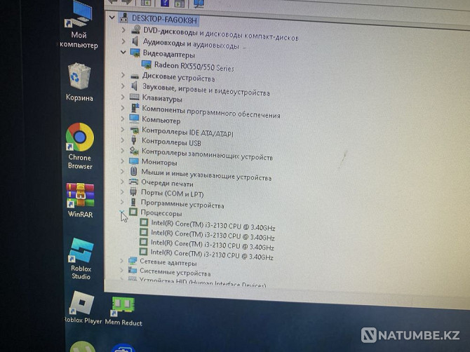 Computer Almaty - photo 3