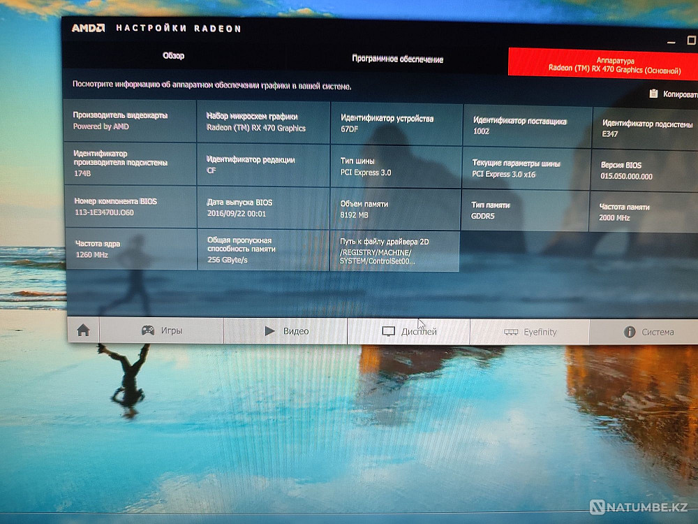 Продам Компьютер Core i7 3770k 8ядер. Видео карта 8гб Алматы - изображение 4