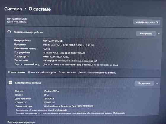 Продам компьютер Алматы