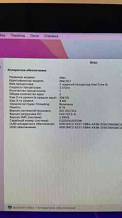 Продается IMac 2017г. 21;5- inch. б/у Алматы