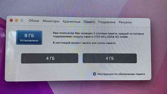 Продается IMac 2017г. 21;5- inch. б/у Алматы