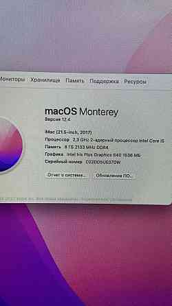 Продается IMac 2017г. 21;5- inch. б/у Алматы