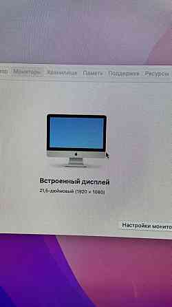 Продается IMac 2017г. 21;5- inch. б/у Алматы