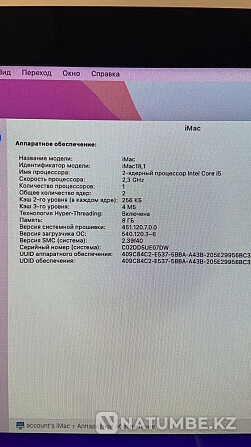 Продается IMac 2017г. 21;5- inch. б/у Алматы - изображение 5