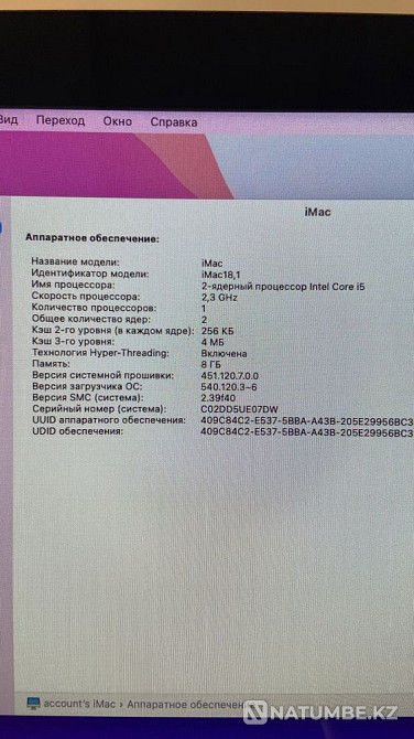 Продается IMac 2017г. 21;5- inch. б/у Алматы - изображение 5