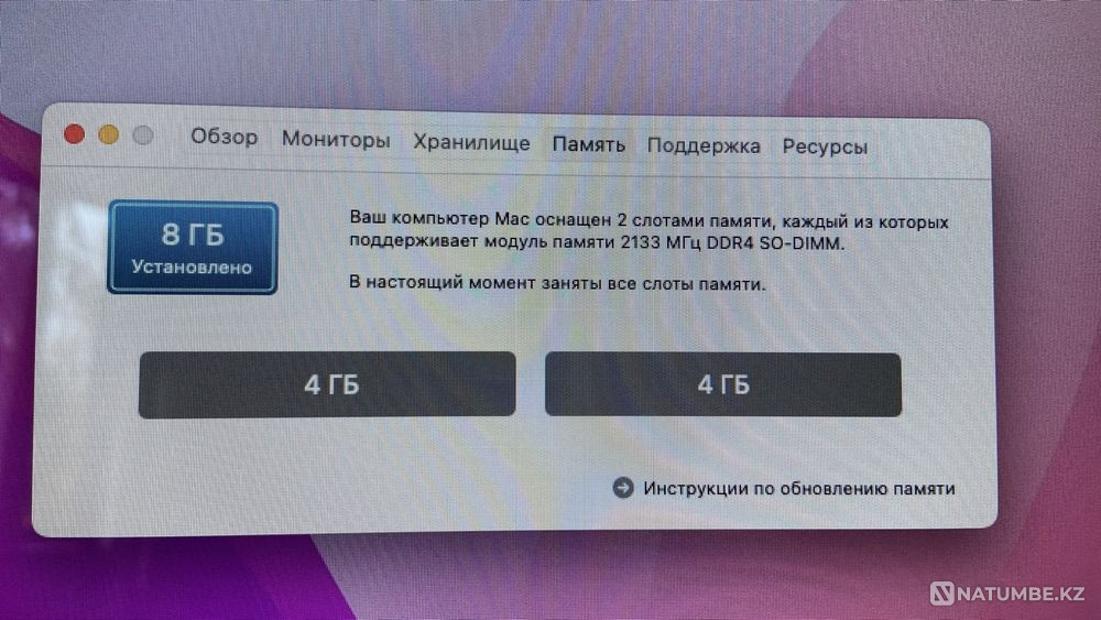 Продается IMac 2017г. 21;5- inch. б/у Алматы - изображение 4