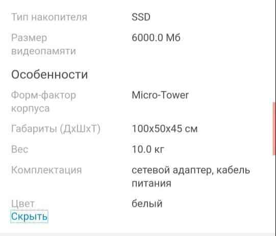 Продается процессор 150 тыс Алматы