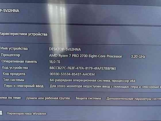 Игровой ПК Алматы