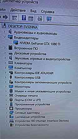 Игровой ПК Алматы
