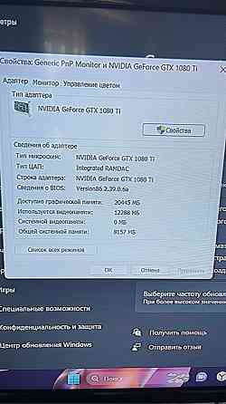 Игровой ПК Алматы