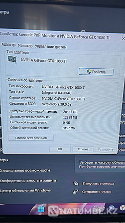 Игровой ПК Алматы - изображение 3