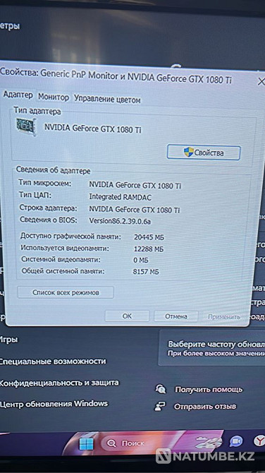Игровой ПК Алматы - изображение 3