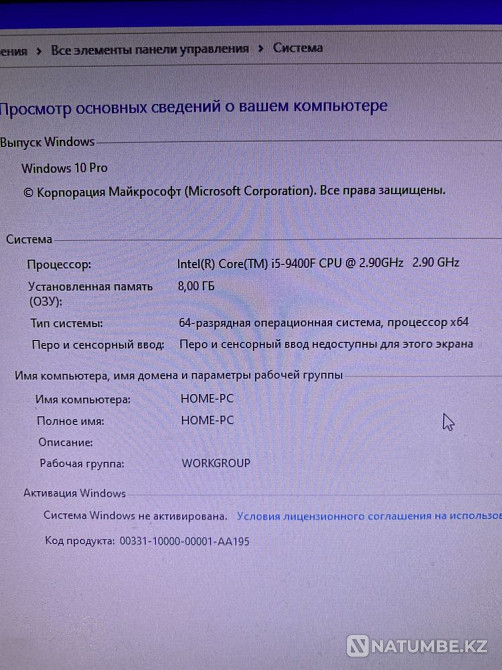 GTX 1050ti; i5 9400f; ozu 8gb Алматы - изображение 6
