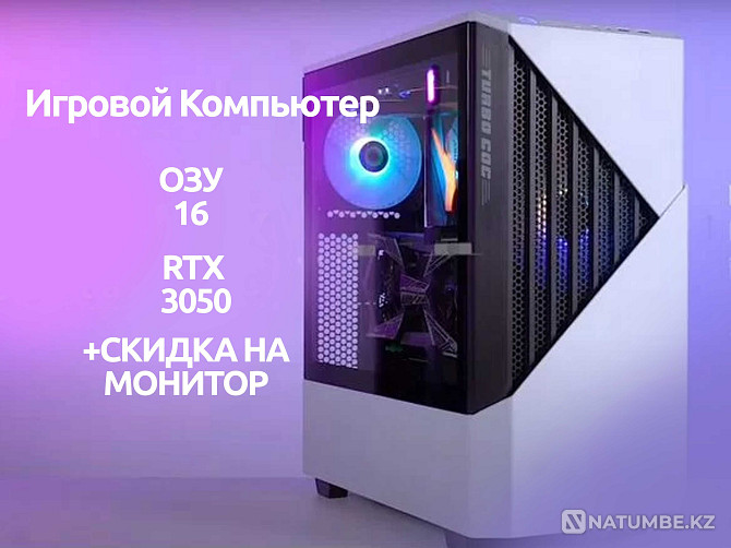 Gaming Computer Core i5 10400F\16Gb\SSD1Tb\RTX3050 Discount on Monitor Almaty - photo 1